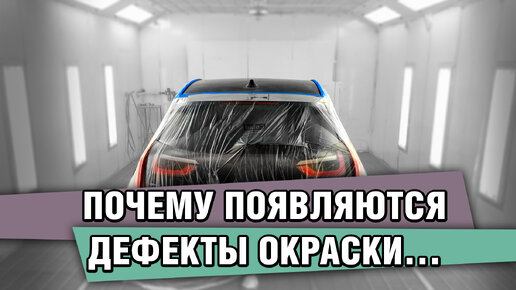 Идеальная подготовка к покраске металла: не обезжирка, а нюансы и техника эффективного обезжиривания