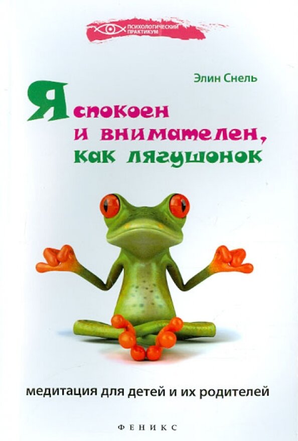 -5