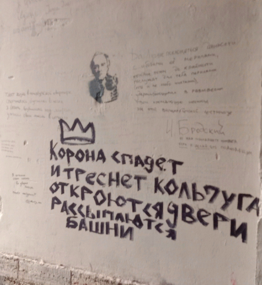 г. Санкт-Петербург. Музей Анны Ахматовой в фонтанном доме. | Лидия Салыч  (Ткаченко) | Дзен