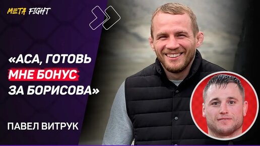 Не могу СУДИТЬ Федора / Яна ЗАСУДИЛИ / Устроим с Борисовым ФЕЙЕРВЕРК | ВИТРУК