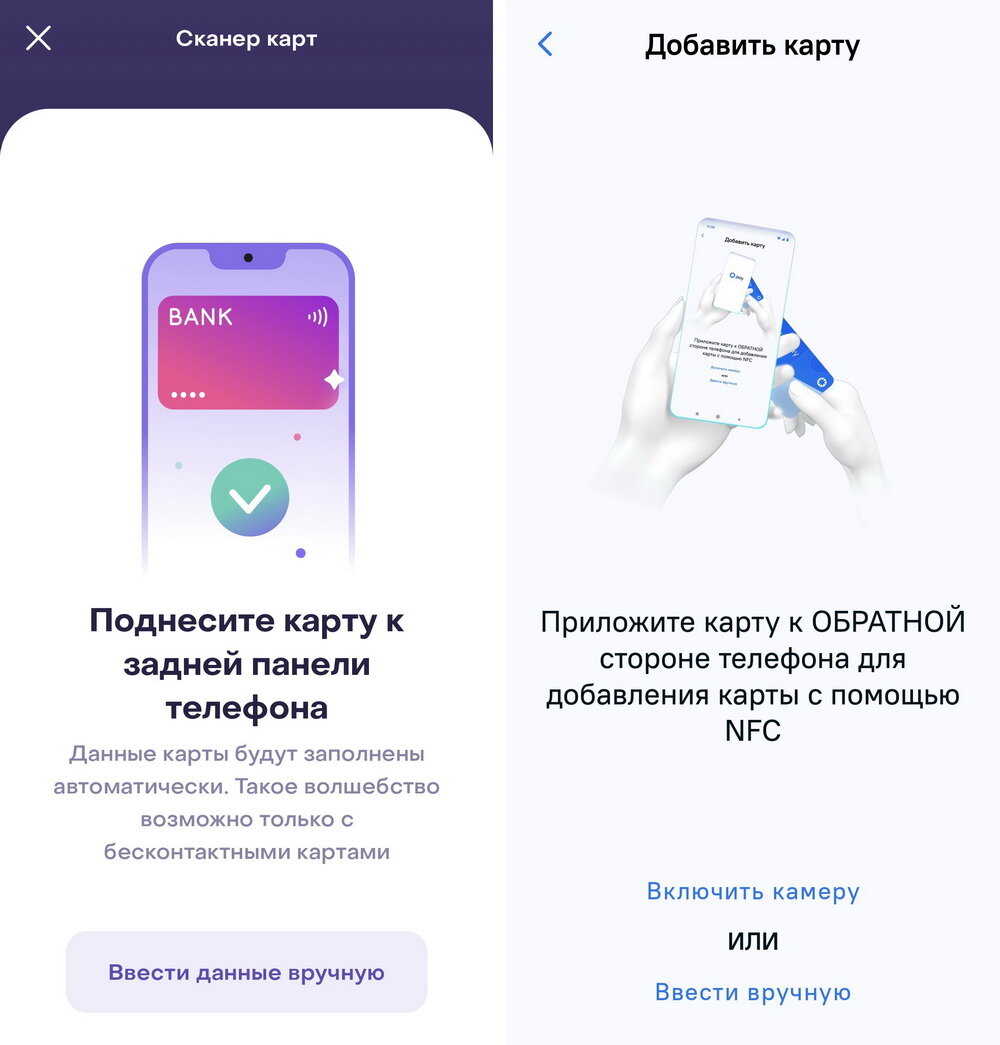 Как платить в Беларуси смартфоном – протестировали три сервиса | Tochka.by  | Дзен