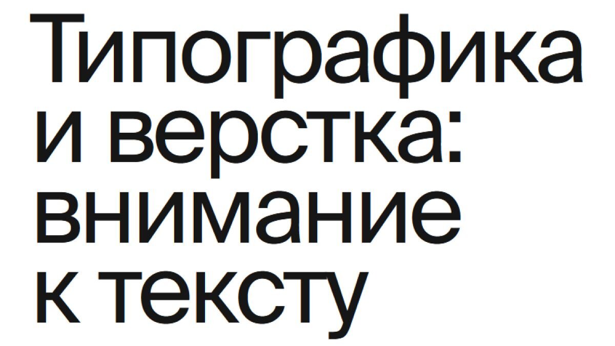 Как найти шрифт по изображению: удобные программы и лайфхаки | Bang Bang  Education | Дзен