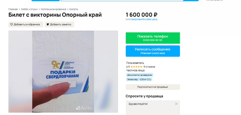 -2
