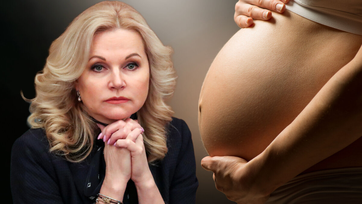 Татьяна Голикова, вице-премьер РФ