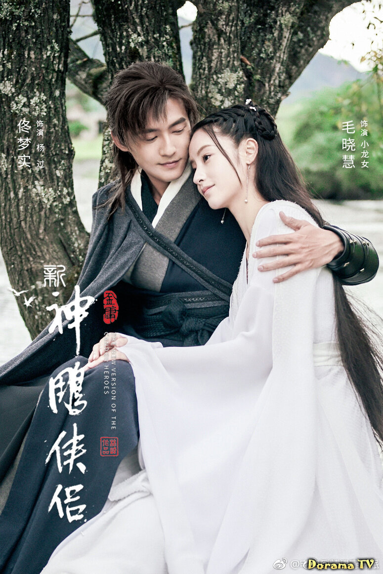 Герои кондора дорама. Герои кондора дорама. Легенда кондора. Легенда о героях кондора дорама. Легенда кондора.