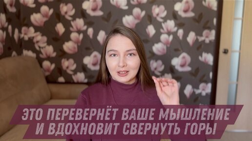 Как понять чего я хочу?