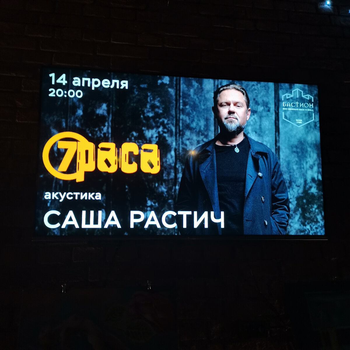 Похож на БГ. Или мне кажется? 