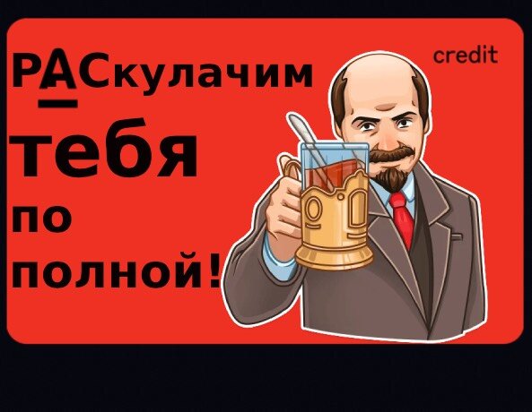 Как вам моя версия рекламного билборда?