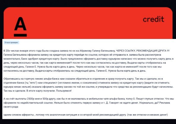 Вот типичный пример