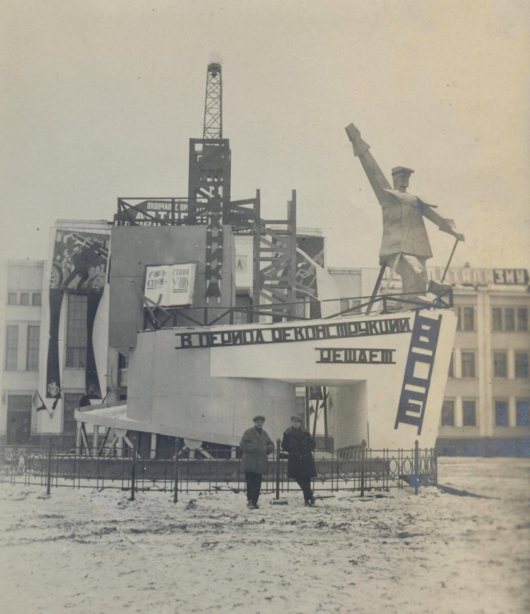 Нижний Новгород. Канавино  1931-й г. Отпечаток из коллекции автора.