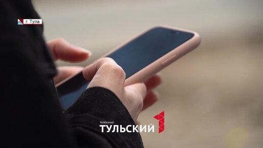 При каких звонках сразу бросать трубку, чтобы не стать жертвой мошенников