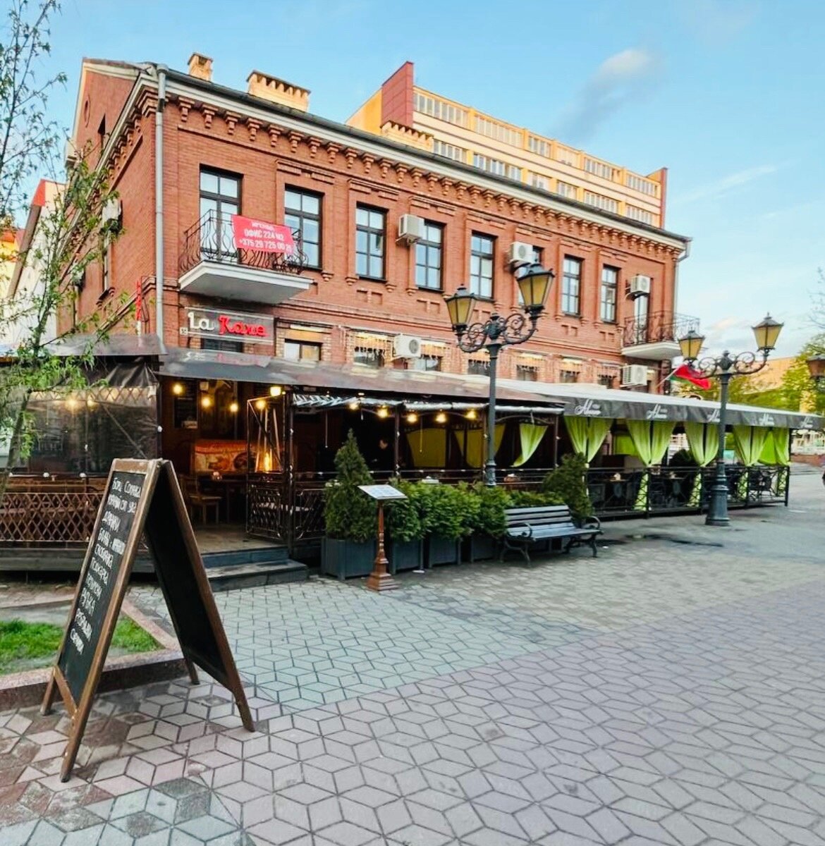 Время работы с 09.00-00.00