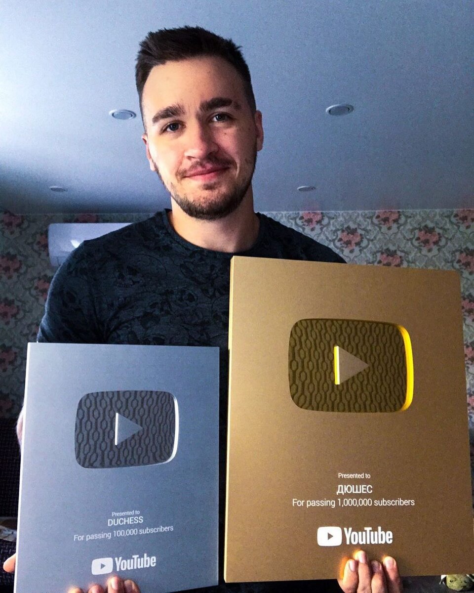    Канал Дюшеса быстро стал популярен благодаря интересному контентуСоцсети