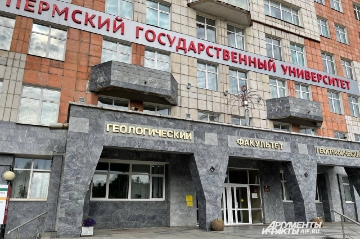    В Пермском университете эвакуировали студентов и сотрудников 8 корпуса