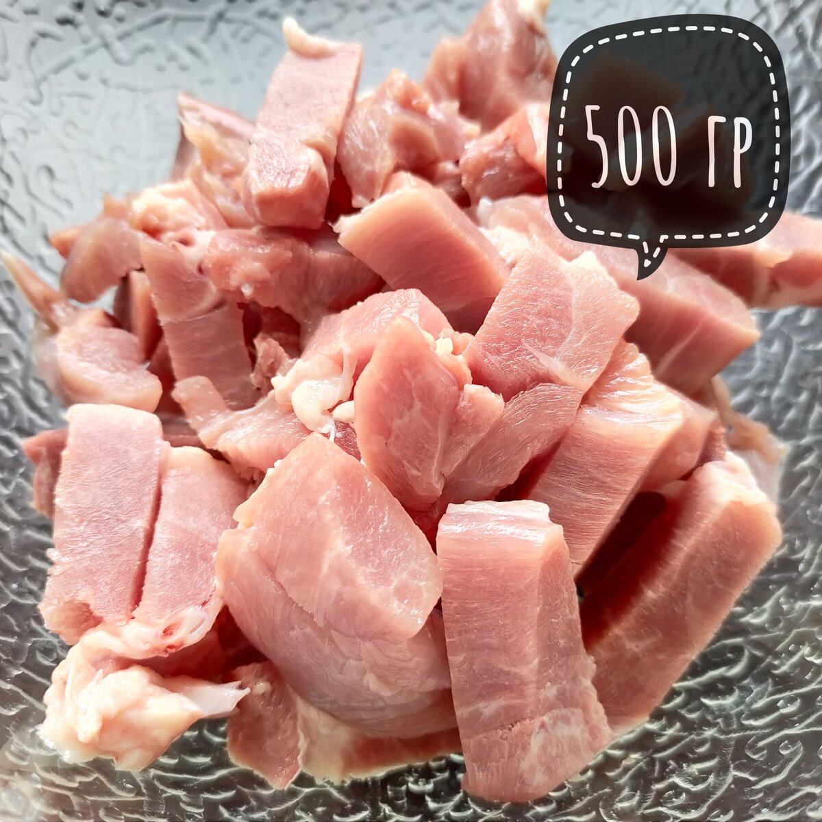 У меня филе индейки ~500 гр