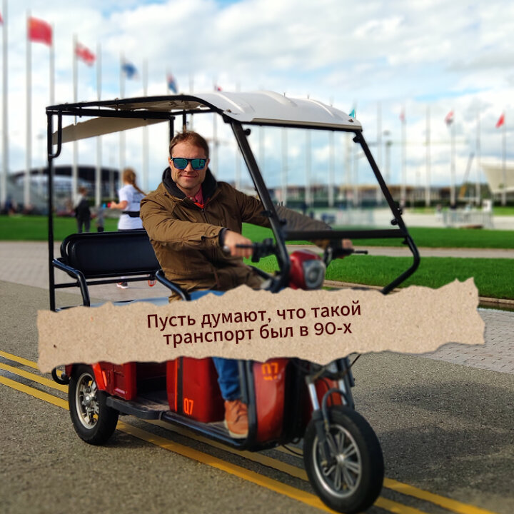 Транспорт для бизнеса