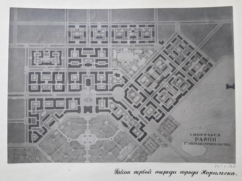 Рис. 3. План г. Норильска 1950-х гг. 