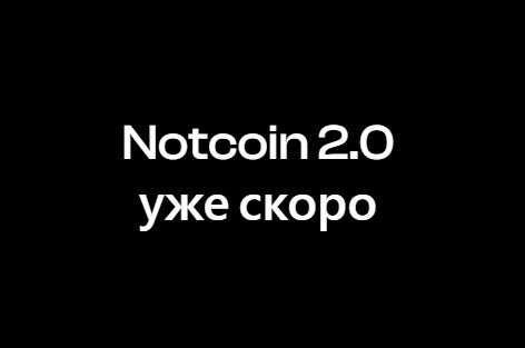 продолжение следует