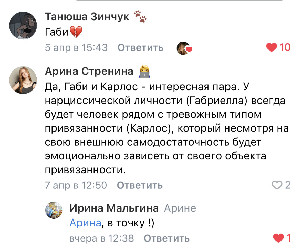 Изменяют ли люди с тревожным типом привязанности? | Сайт психологов b17.ru  | Дзен