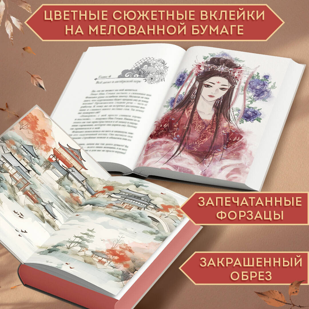 Отрывок из книги 