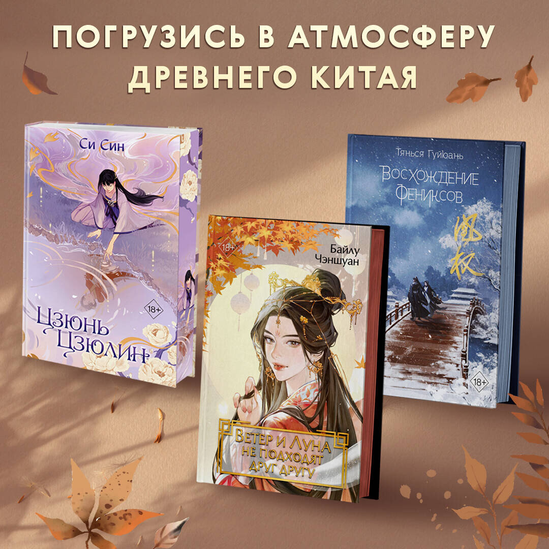 Отрывок из книги 