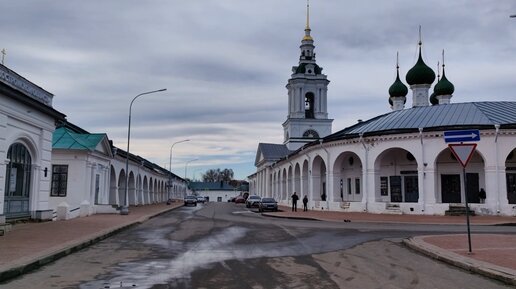 Кострома — Плёс — Ярославль