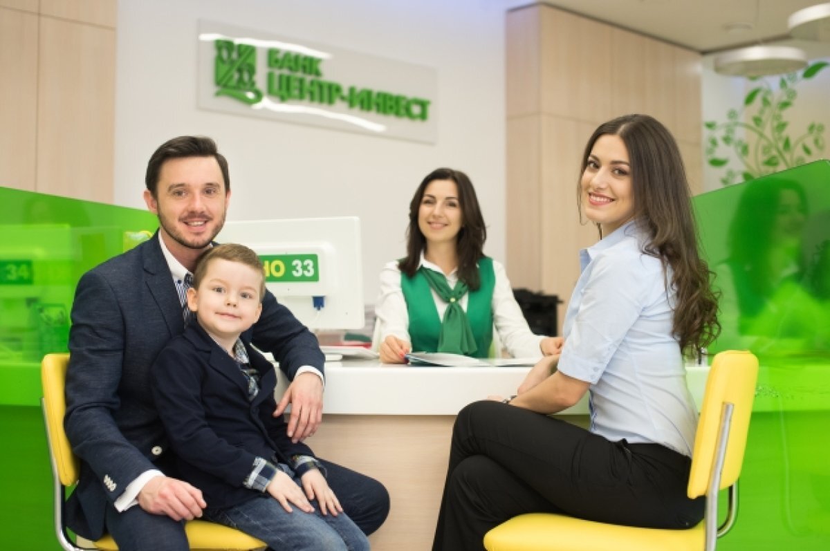    Банк «Центр-инвест» получил высший рейтинг по обновлённой методике АКРА