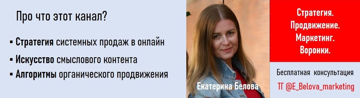 Схема написания продающих текстов, которой пользуются «гуру» интернет-маркетинга и которая на прямую связана с психологией продаж, это схема PSODA.-2