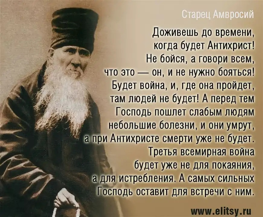 "Когда я бы еще мальчишкой, мне довелось встретиться с монахинями из Шамординского женского монастыря, но ... с монахинями прежнего Шамордина.-2