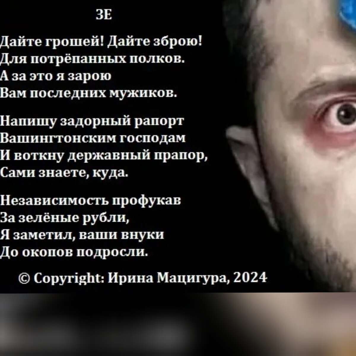 Из соцсетей.