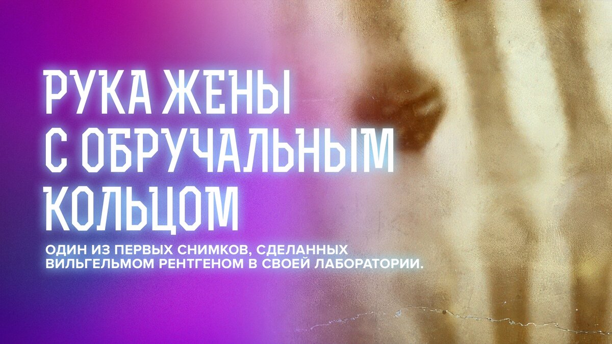  Кто придумал Кока-колу? Какие свойства нашли у известного антибиотика? Как изобрели микроволновку?-2