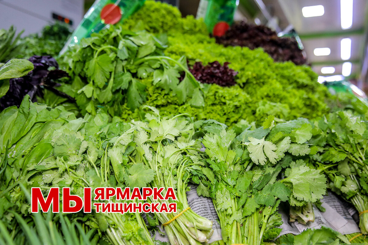 Свежая зелень на Мытищинской ярмарке