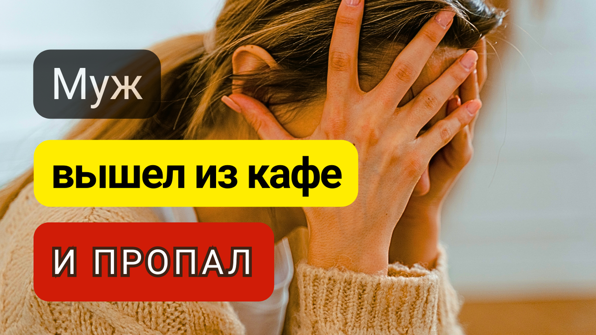 рассказы про любовь