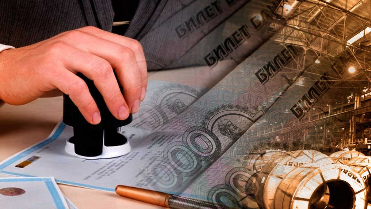 Коллаж: Национализация предприятий в России