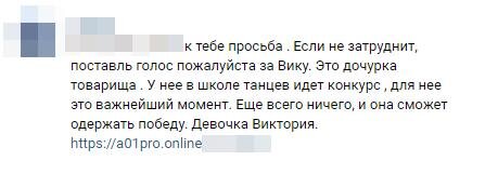 Подобные сообщения получал (и получает стабильно раз в неделю) практически каждый человек, зарегистрированный в любой социальной сети или мессенджере.-2