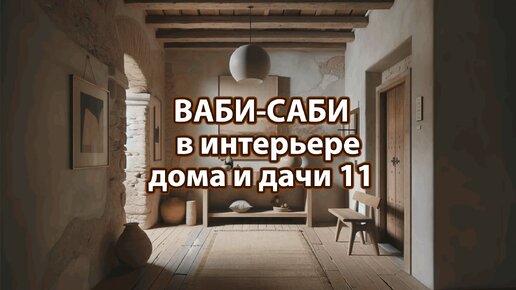 Дизайн интерьера загородных домов, коттеджей и таунхаусов, дизайн-проекты