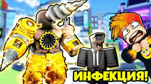 Download Video: НОВЫЙ ЮНИТ ЗОМБИ КАЧОК ДРИЛЛ МЕН и ЗОМБИ ИВЕНТ Skibidi Tower Defense Roblox