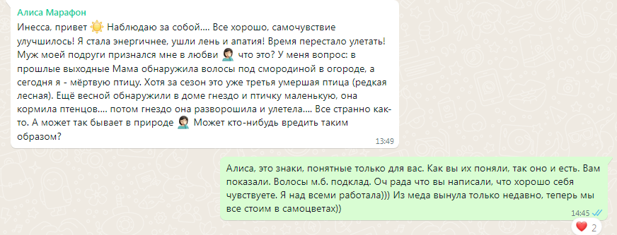-2