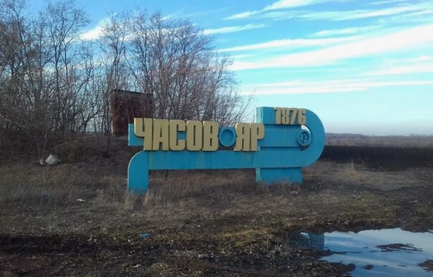    Отступление началось: «Азов»* первым убежал из Часов Яра