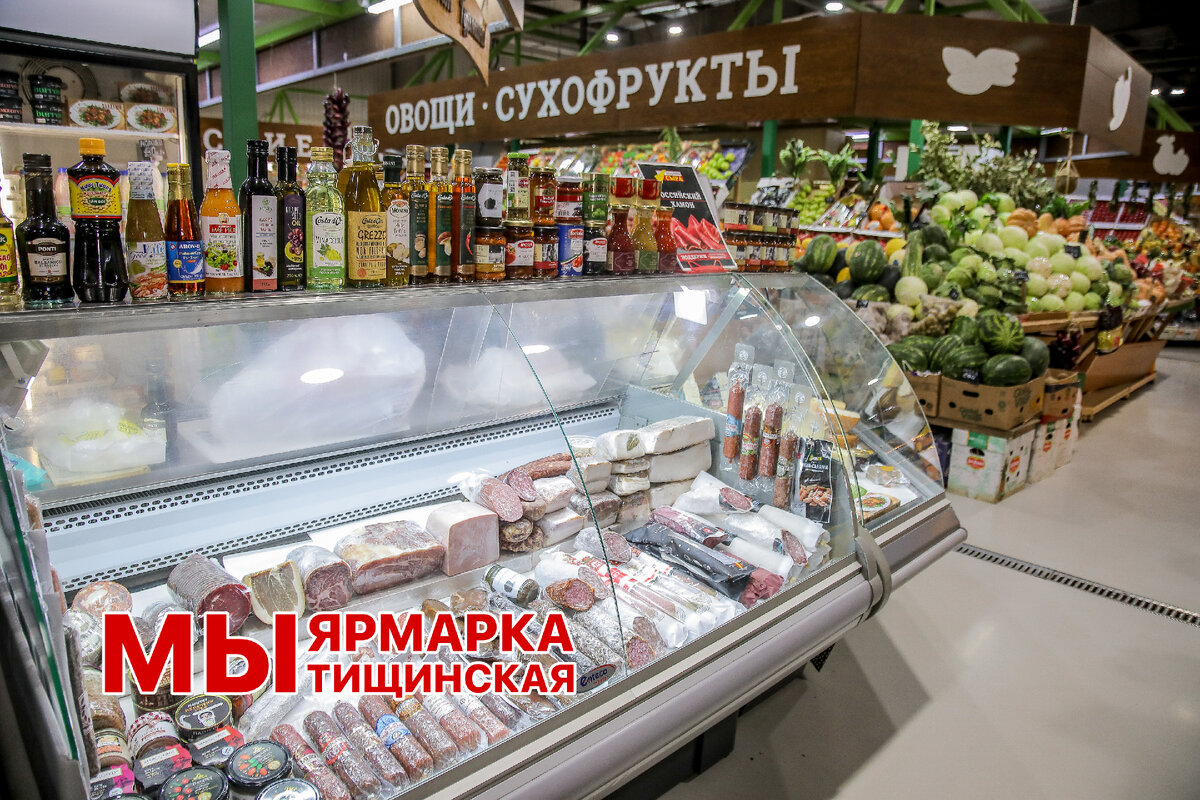 Мытищинская ярмарка. Ну очень вкусное сало!💥 | Мытищинская ярмарка.  Продукты. Рецепты. Это Вкусно! | Дзен