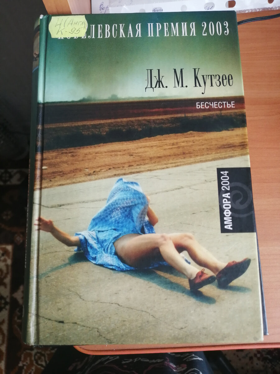 Чуть не прошла мимо этой книги. Катя Качур 