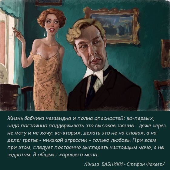 Мужчина и женщина в комнате