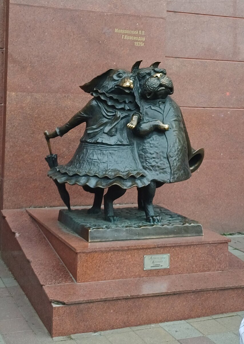 Фото автора. Памятник влюблённых собачек.