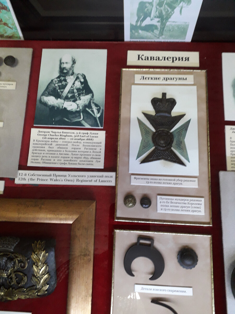 Продолжение витрины о драгунских и уланских полках Британской империи