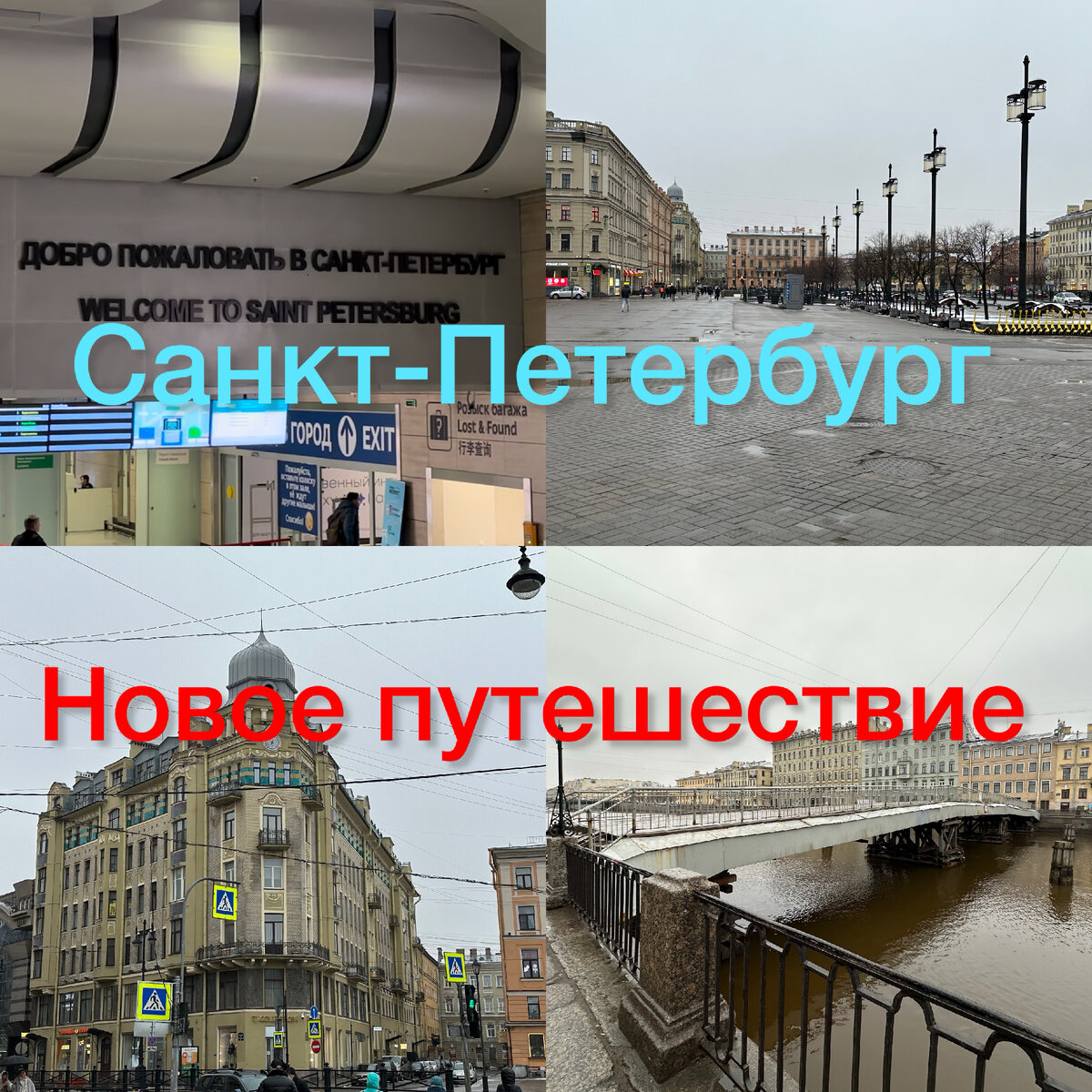 Все фото автора