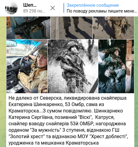    Фото: скриншот t.me/Tatarinov_R