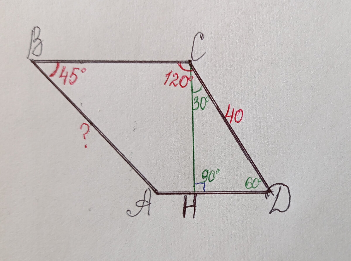 В нем ∠ Н = 90°, так как CН высота по построению.  ∠ D=60°, так как  при    параллельных прямых ВС и АD и  секущей СD  сумма односторонних углов  ВСD и АDС равна 180°. Если ∠ ВСD=120°, то ∠ АDC=60°. По теореме о сумме углов треугольника  ∠C равен 30°. 