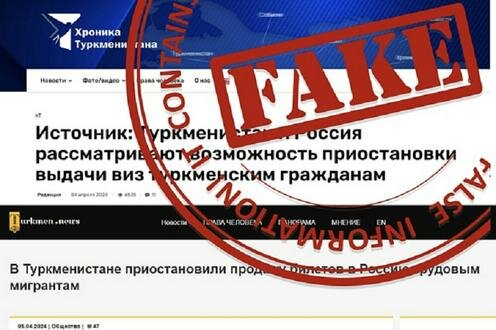 Фото с сайта mid.ru