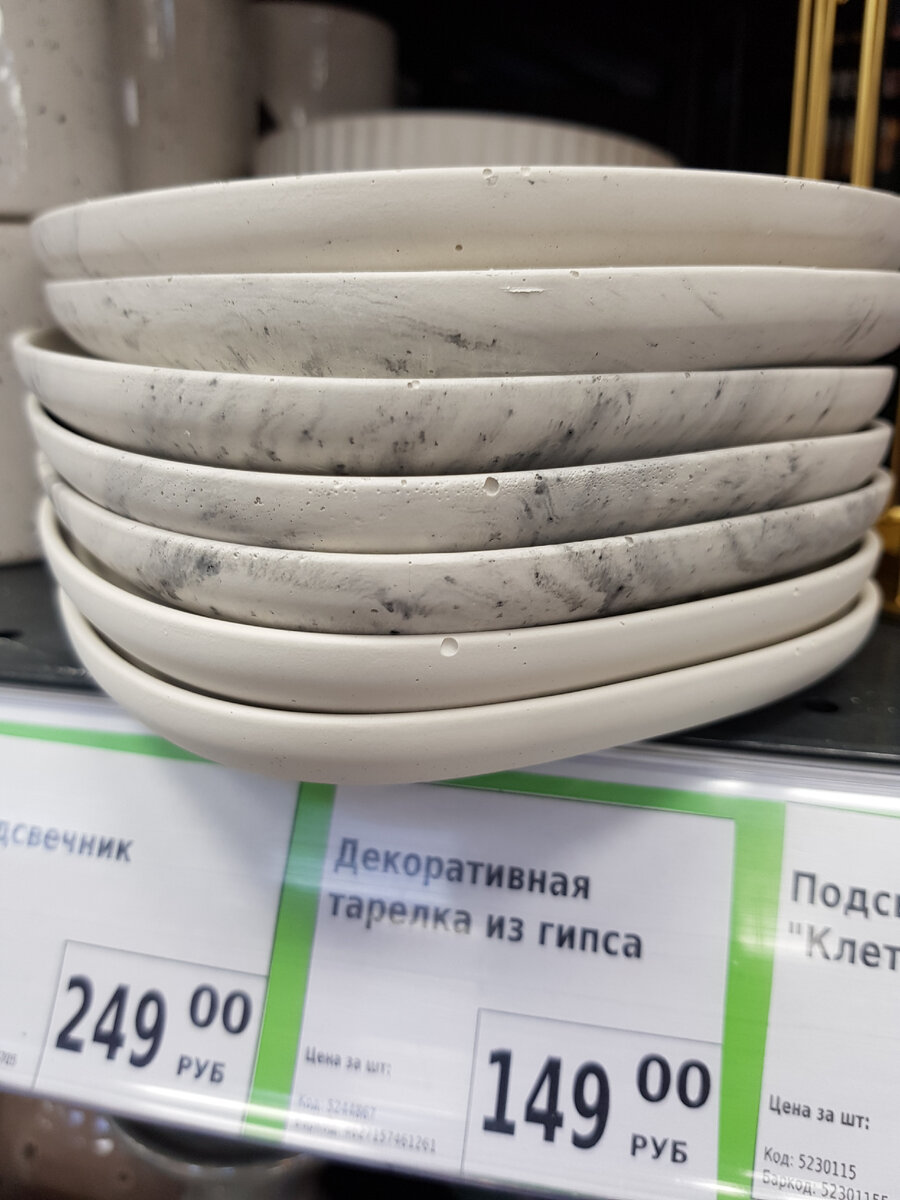 В Фикс Прайс большой завоз✓ Для дома, для кухни, текстиль, сушёно - вяленые  деликатесы😋 Купила бы всё❗ | Михайловна | Дзен