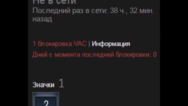 С этим «титулом» пополнить Steam скинами нельзя